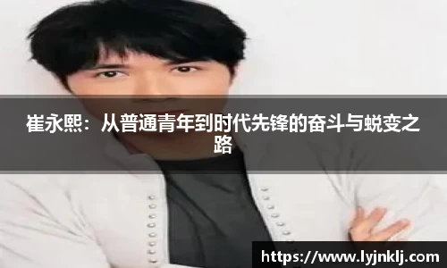 米兰体育AC Milan