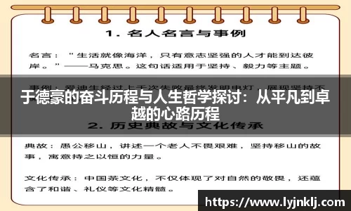 米兰(中国)体育官方网站-AC Milan