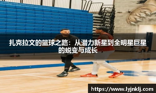 米兰(中国)官网