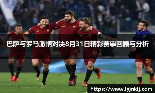 米兰(中国)体育官方网站-AC Milan