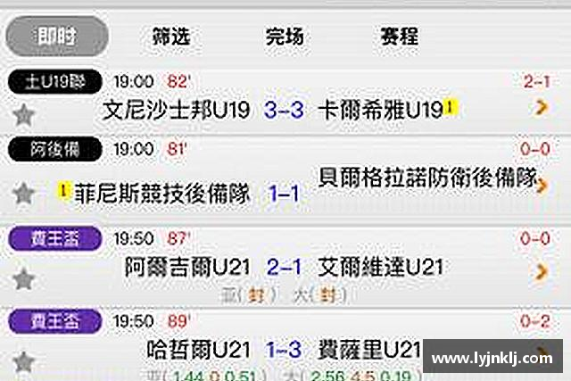 知道米兰体育AC Milan